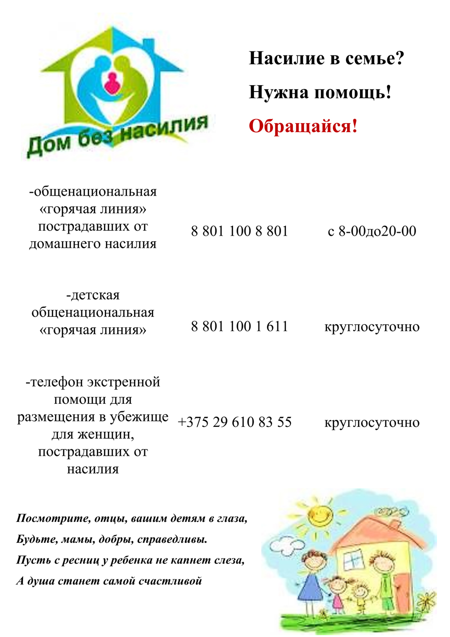 14 02 2023 2