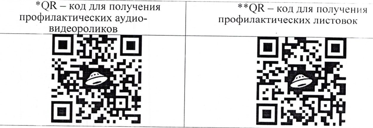 20 08 25 01 01