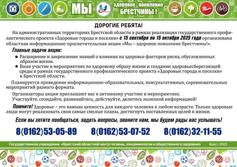 26 09 25 20 3