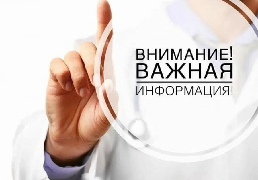 Перечень стран, неблагополучных по инфекционным  заболеваниям